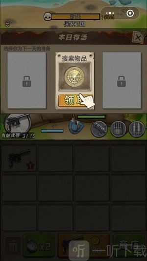 王牌抢滩