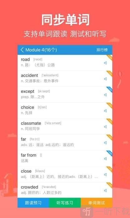 可可学堂