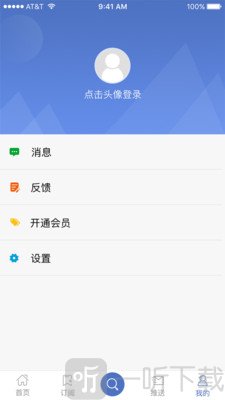 元博