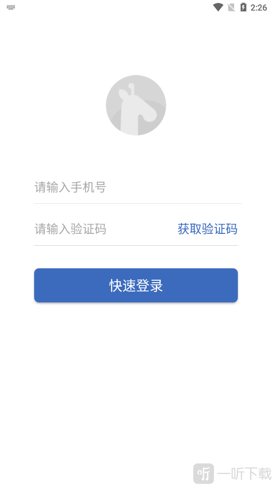 健保医生