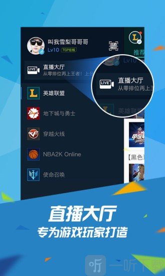 掌上tgp软件