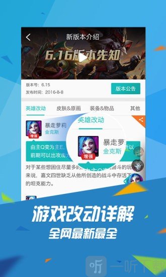 掌上tgp软件