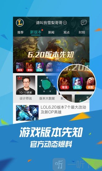 掌上tgp软件