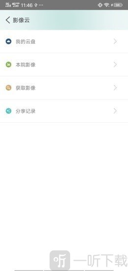 看医生影像