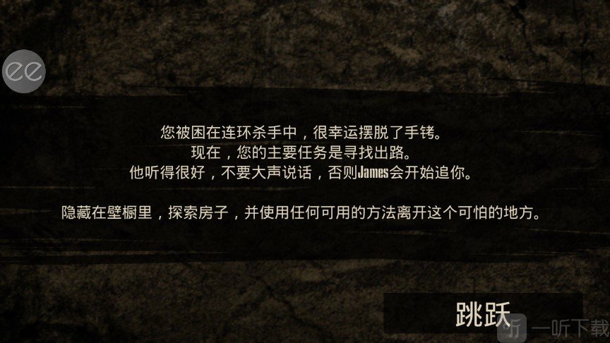 痛觉游戏