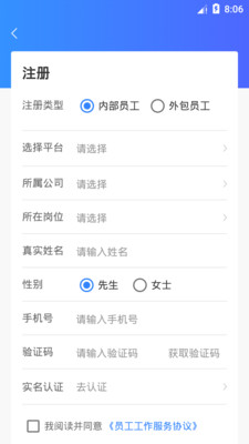 小和主管