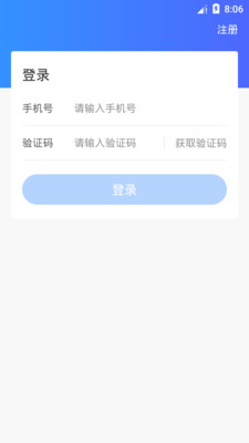 小和主管