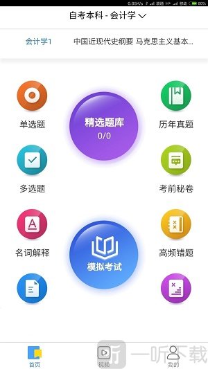 题盒