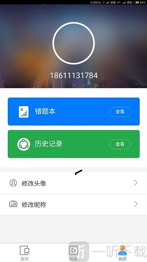 题盒