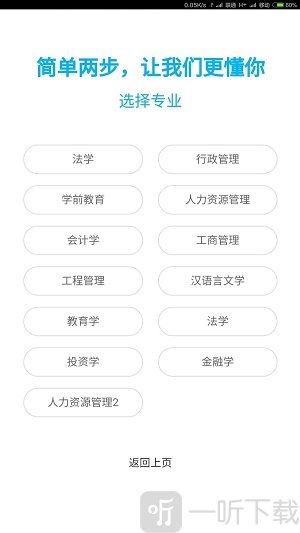题盒
