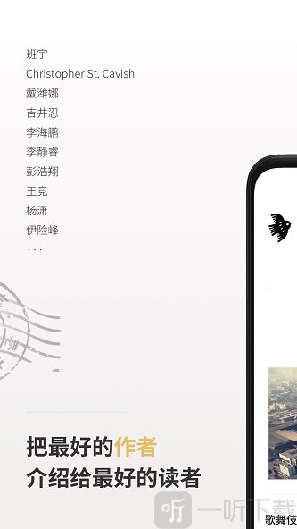 小鸟文学