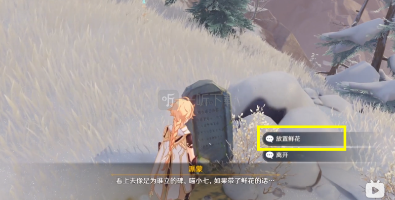 原神三个匣子在哪里 三个匣子位置攻略