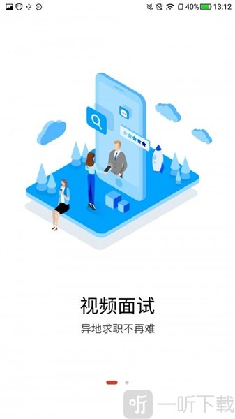 南方人才