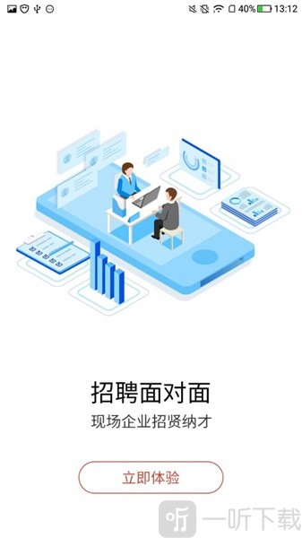 南方人才