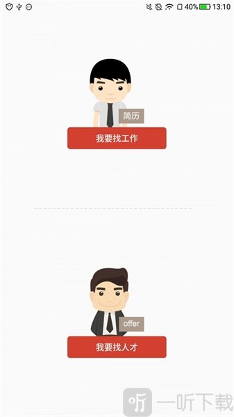 南方人才