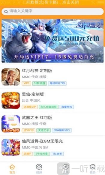 9433游戏盒