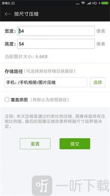 照片视频压缩