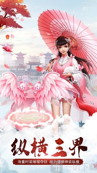 究极天决
