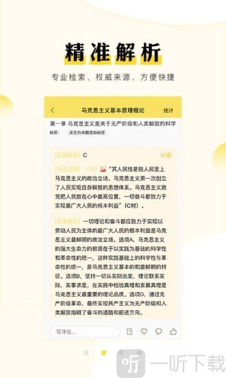 考研汇