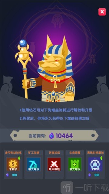 地下城与古堡