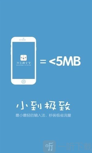 颜文字制作萌器