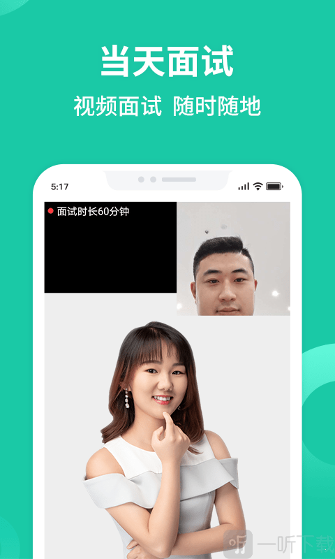 匯博招聘