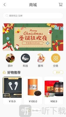 哇听