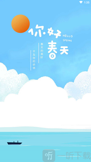 晓晓王者改名助手