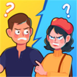 谁是冒名顶替者