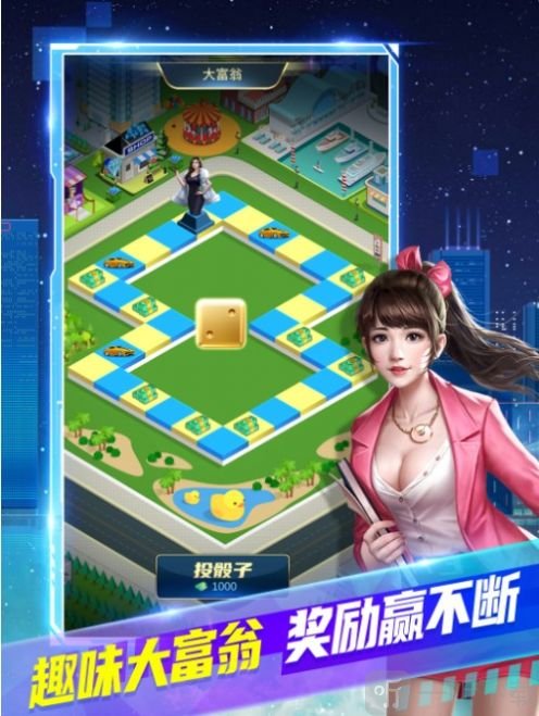 商道荣耀