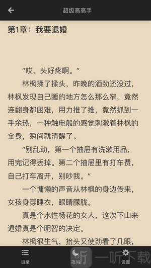 紫冰书局
