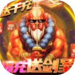 幽灵怪兽爆充送剑圣