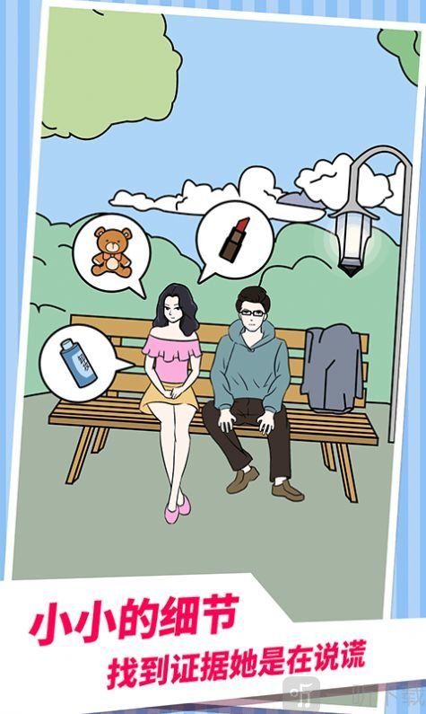 老公不在家