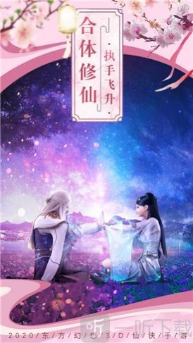 长生界之阴阳决