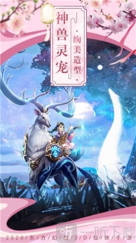 长生界之阴阳决