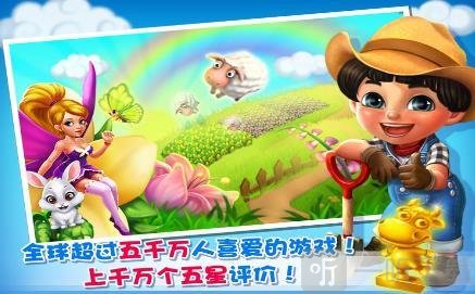 黄昏庄园