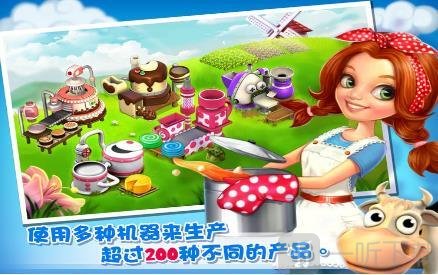 黄昏庄园
