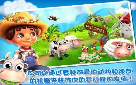 黄昏庄园
