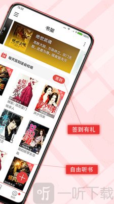 书虫免费小说