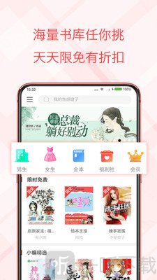 书虫免费小说