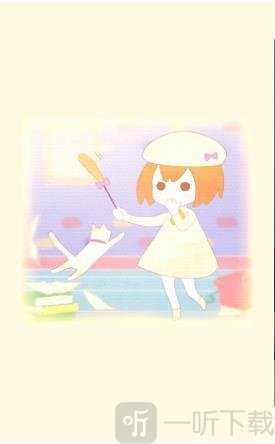 找猫咪大作战