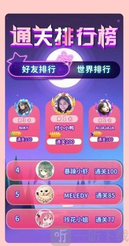 ‎我射的贼6