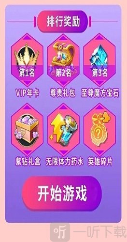 ‎我射的贼6