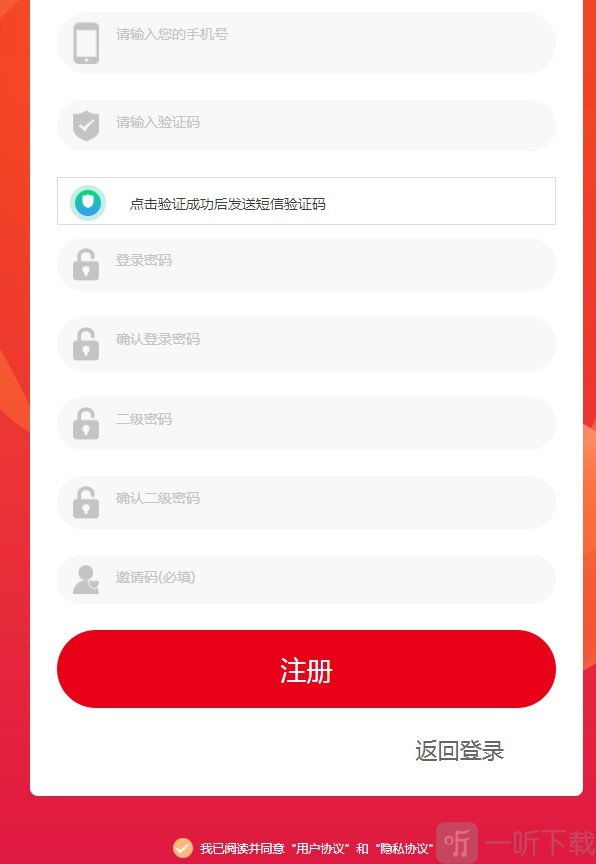 集赞生活