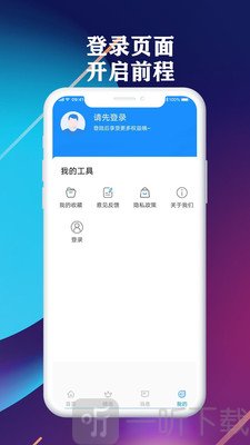 前程聘品