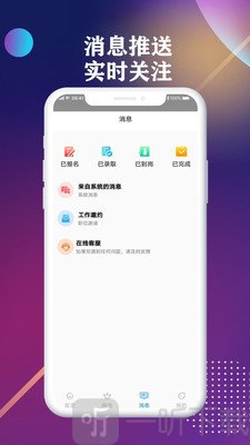 前程聘品