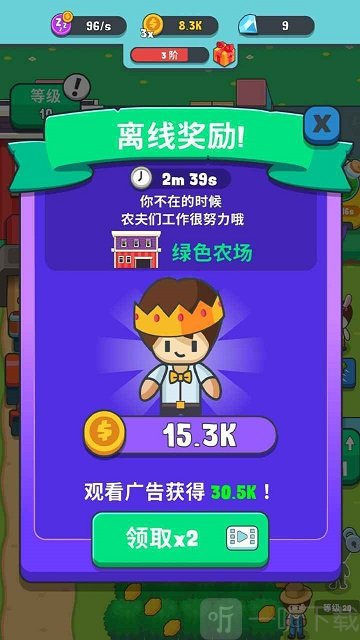 果王农场