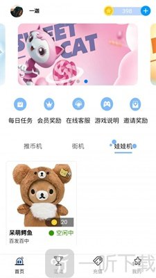 小猫抓抓