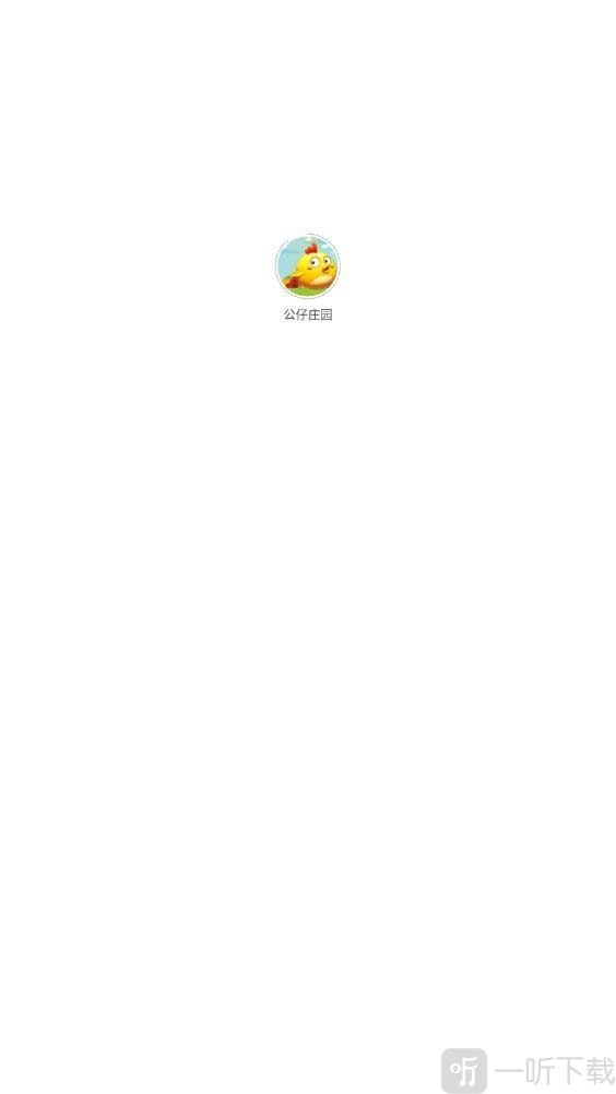 公仔庄园