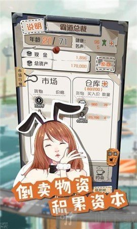 目标一个亿